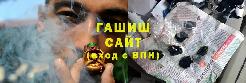 Гашиш Cannabis  Казань 