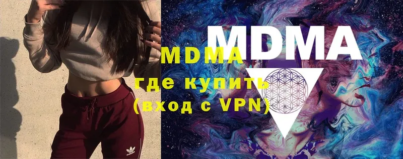 MDMA кристаллы  дарнет шоп  Казань 